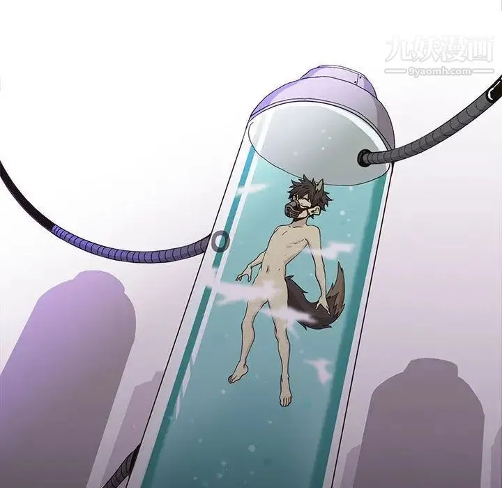 野性之城 第45章 第51页