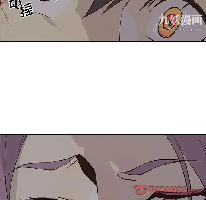 野性之城 第45章 第14页