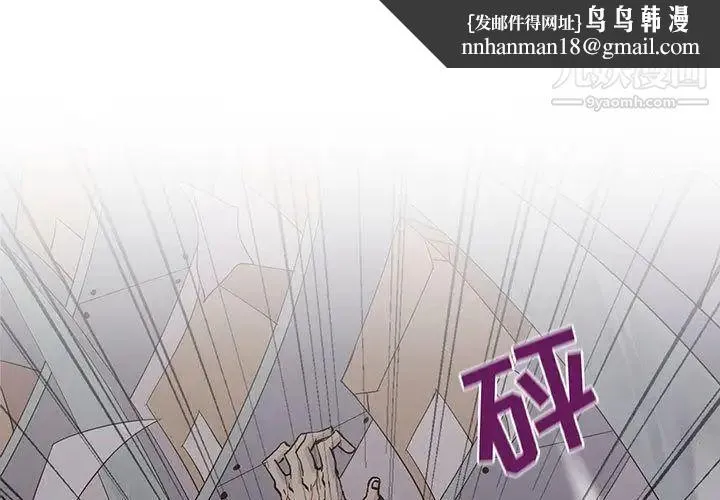 野性之城 第45章 第1页