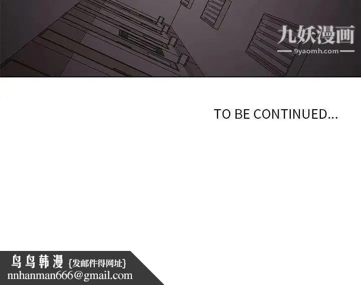 野性之城 第45章 第87页