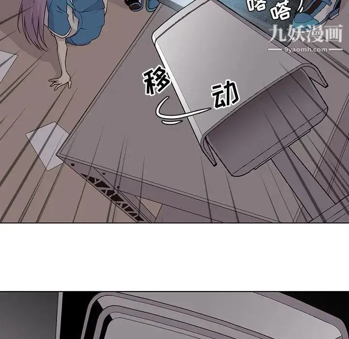野性之城 第45章 第23页