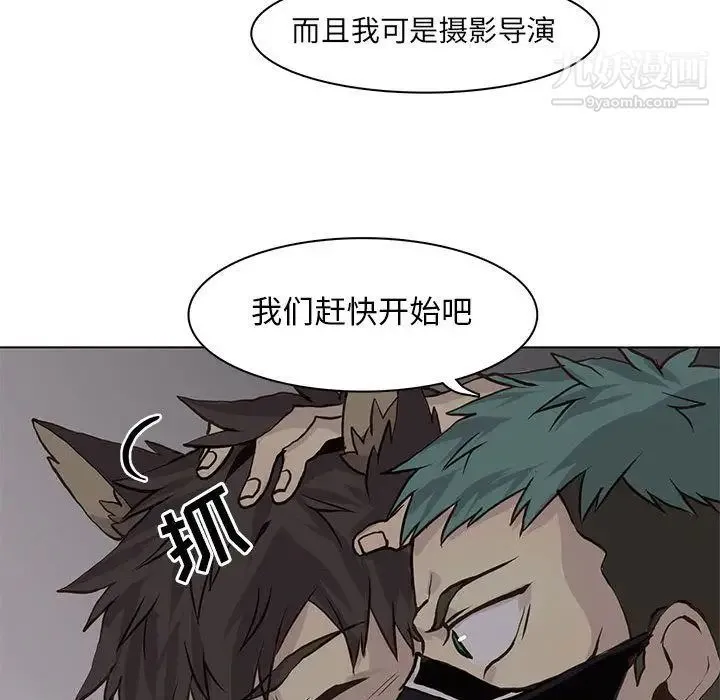 野性之城 第45章 第81页