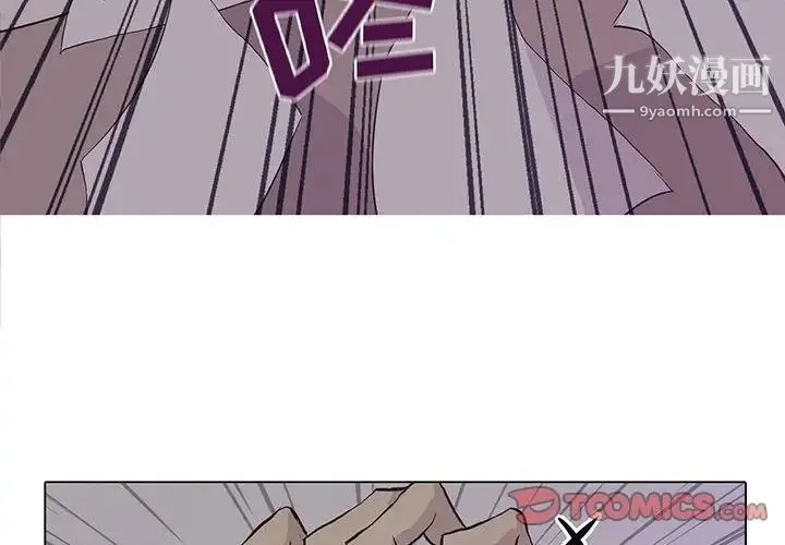 野性之城 第45章 第4页