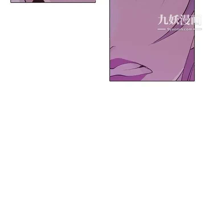 野性之城 第45章 第7页