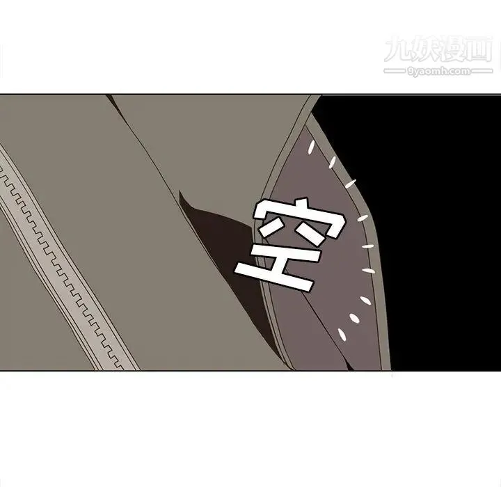 野性之城 第5话 第20页