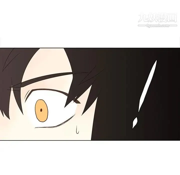 野性之城 第5话 第19页