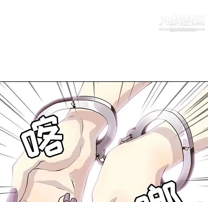 野性之城 第78话 第9页