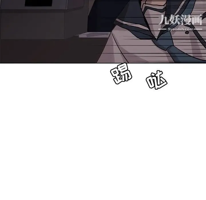 野性之城 第111话 第62页