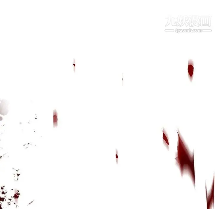 野性之城 第111话 第10页