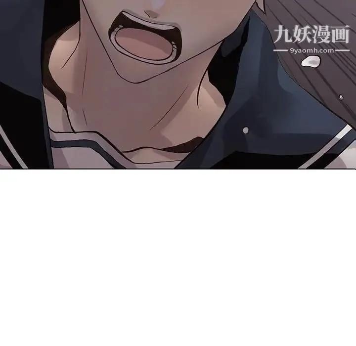 野性之城 第111话 第9页