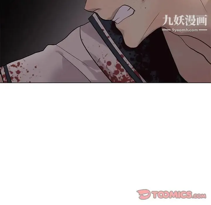 野性之城 第111话 第18页