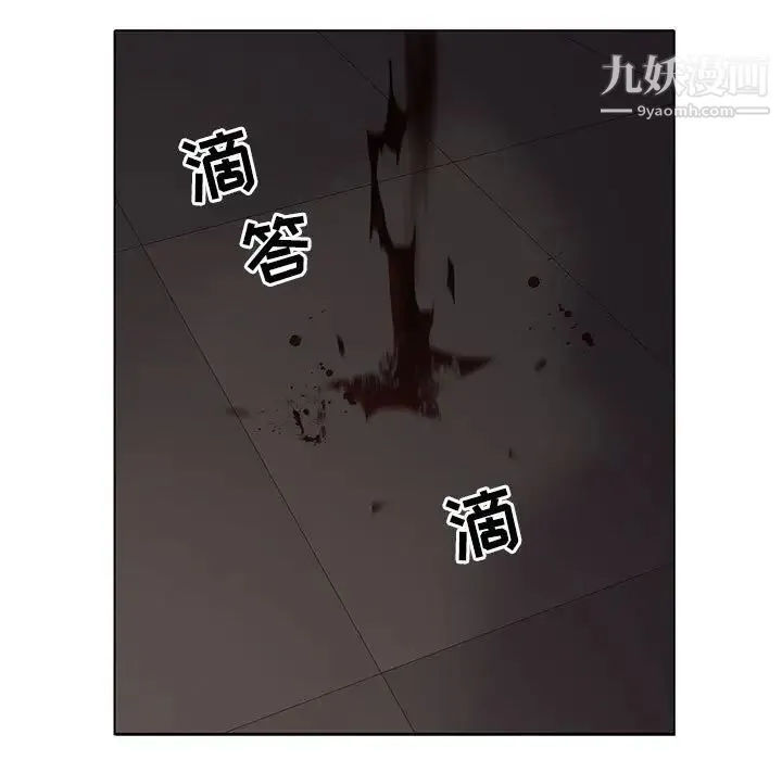 野性之城 第111话 第19页