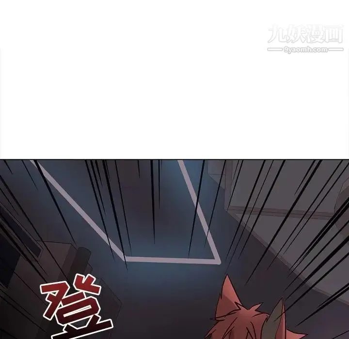 野性之城 第111话 第20页
