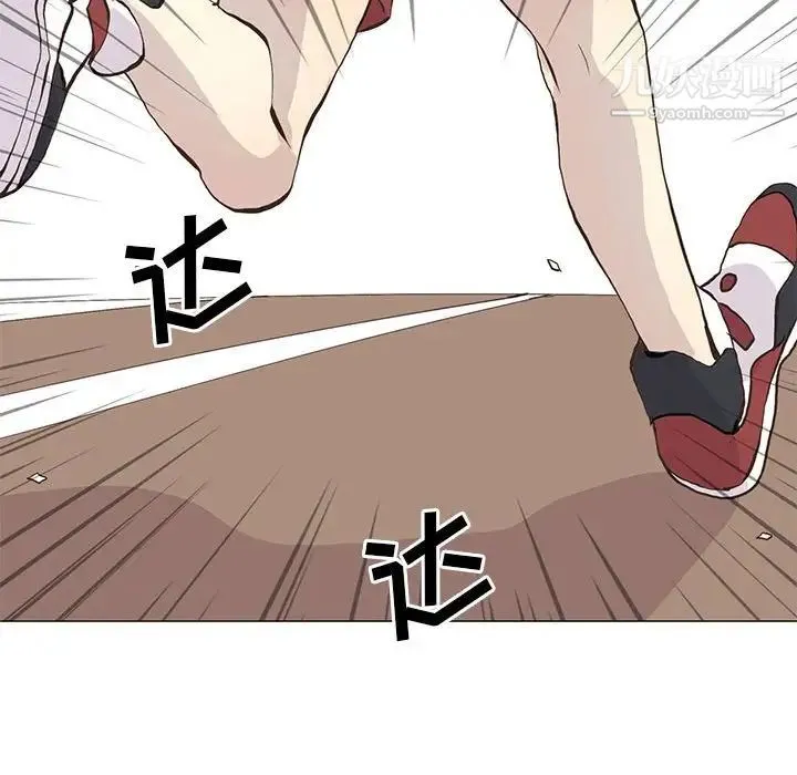 野性之城 第57话 第33页