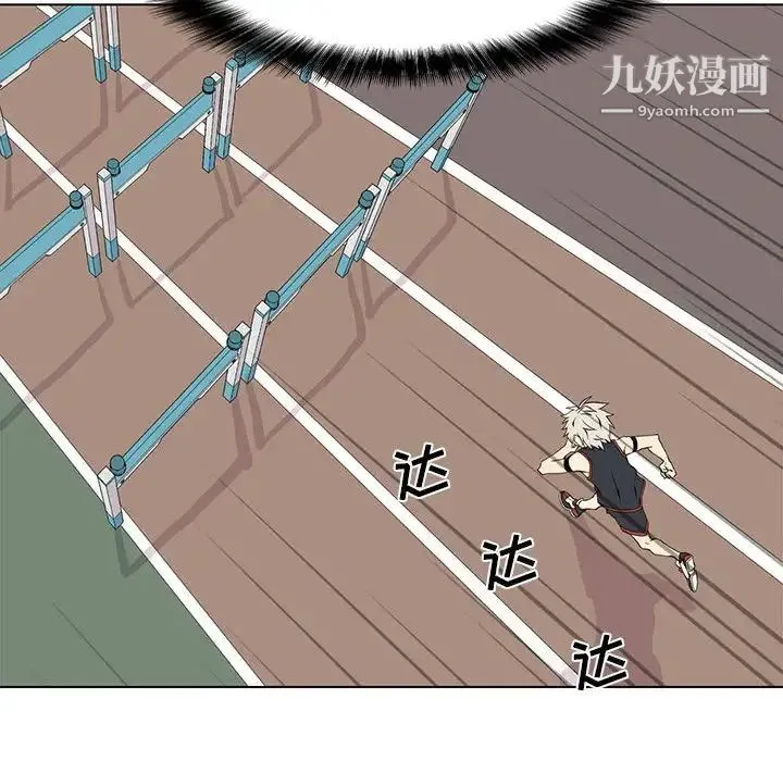 野性之城 第57话 第48页