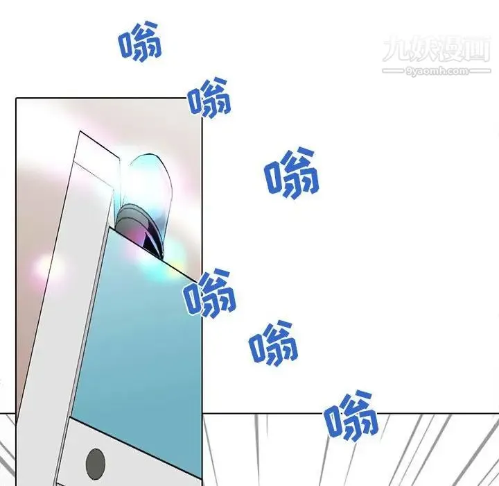 野性之城 第57话 第49页