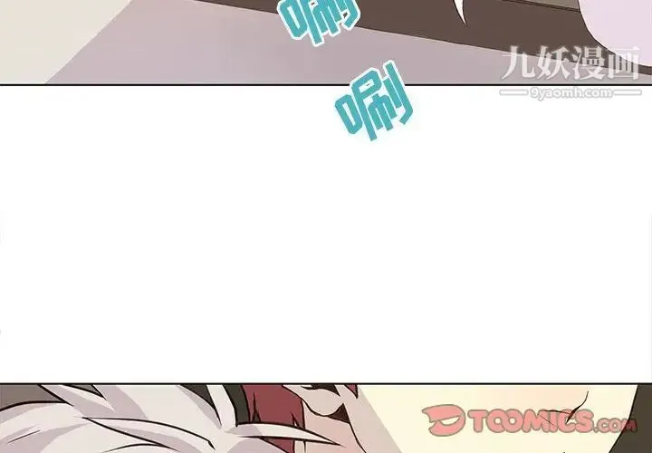 野性之城 第34章 第2页