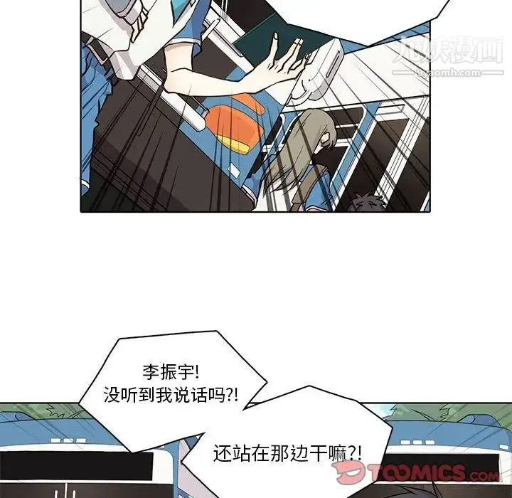 野性之城 第34章 第68页