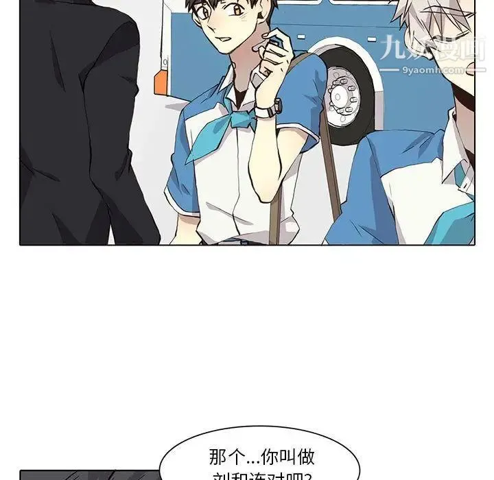 野性之城 第34章 第57页