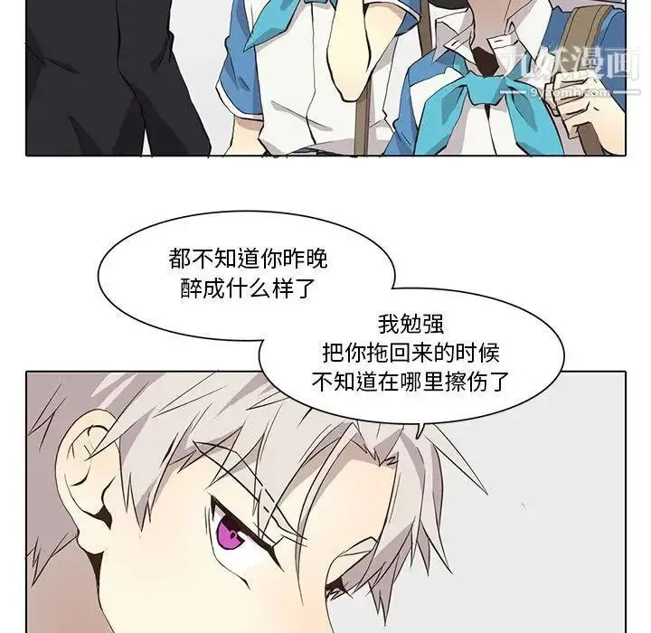 野性之城 第34章 第55页