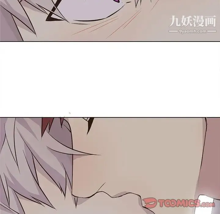 野性之城 第34章 第30页