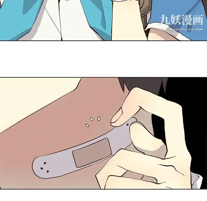 野性之城 第34章 第53页