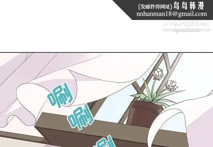 野性之城 第34章 第1页