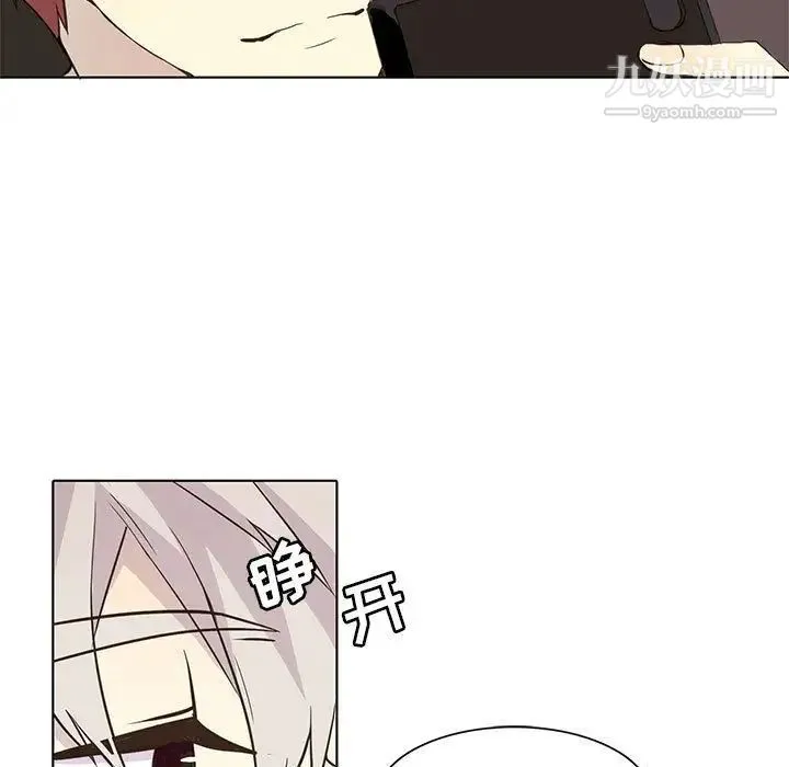 野性之城 第34章 第7页