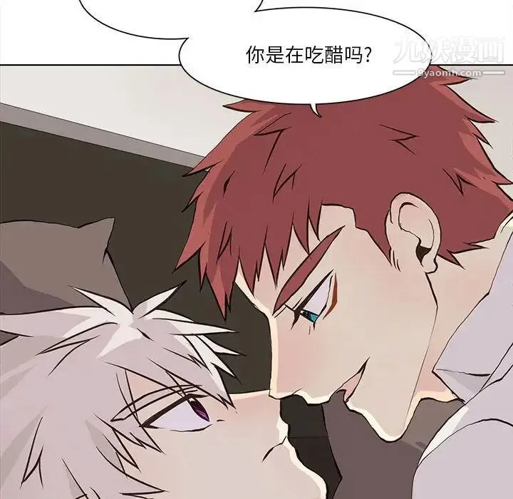 野性之城 第34章 第25页