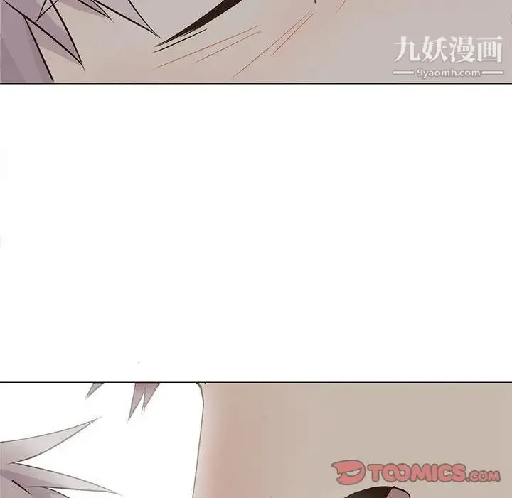 野性之城 第34章 第32页