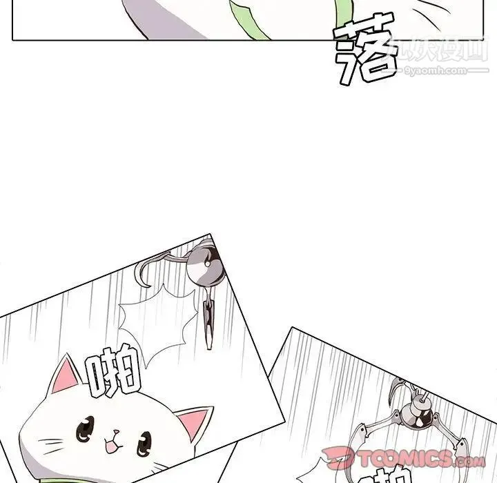 野性之城 第35章 第17页