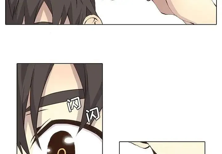 野性之城 第35章 第2页