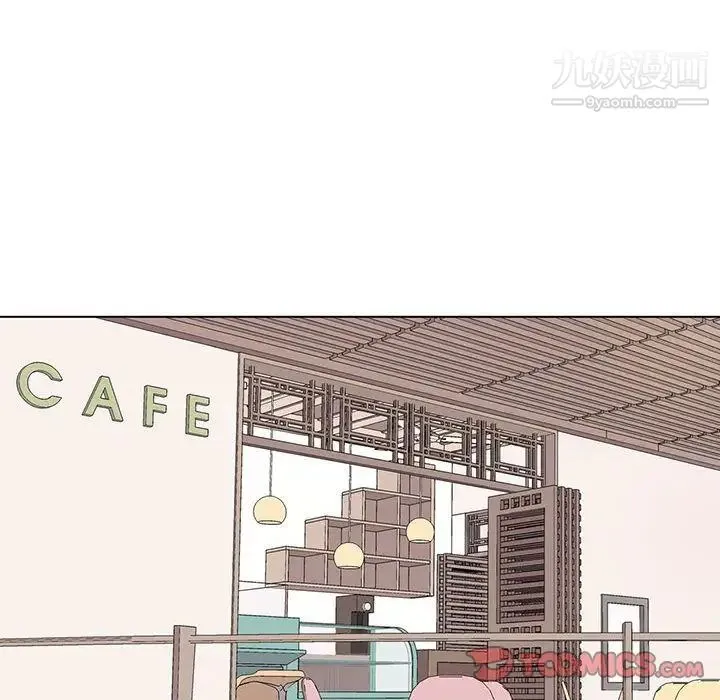 野性之城 第35章 第25页