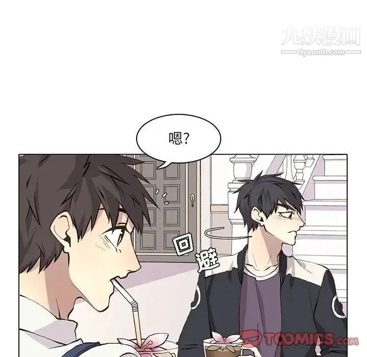 野性之城 第35章 第39页