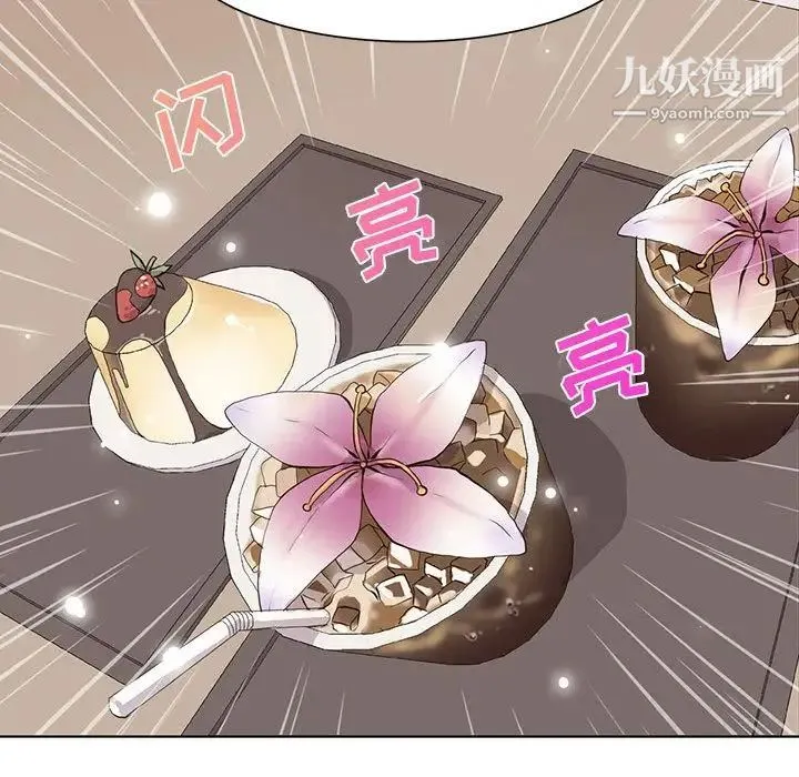 野性之城 第35章 第34页