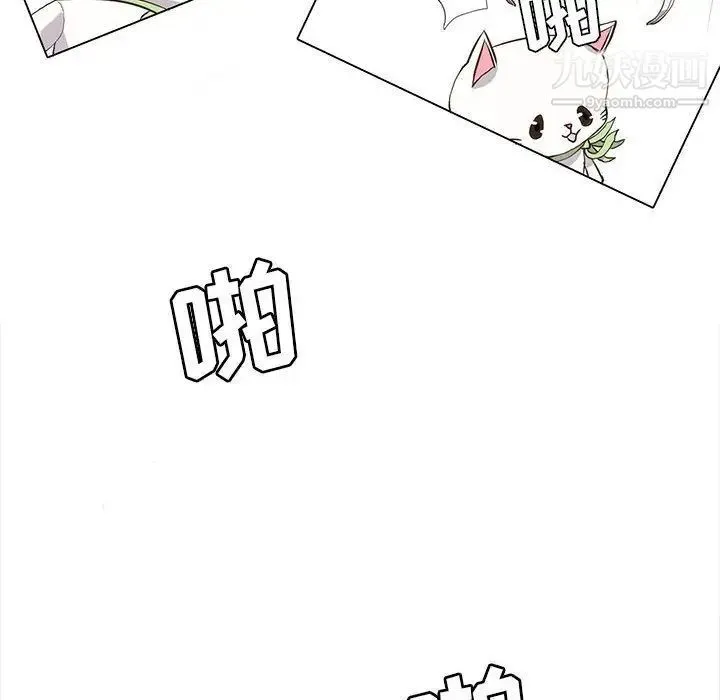 野性之城 第35章 第18页
