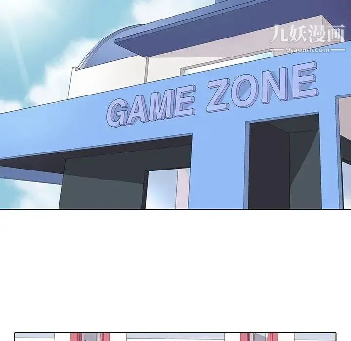 野性之城 第35章 第10页