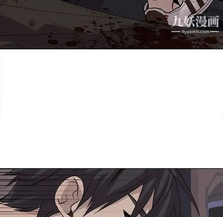 野性之城 第118话 第80页