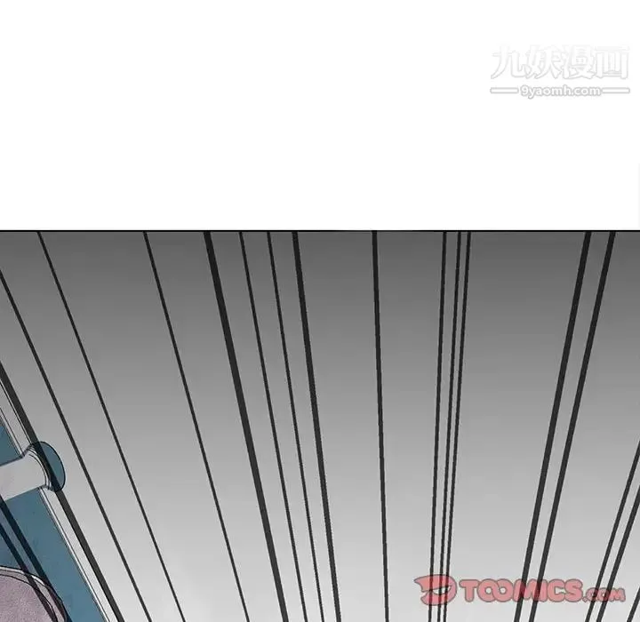 野性之城 第118话 第14页