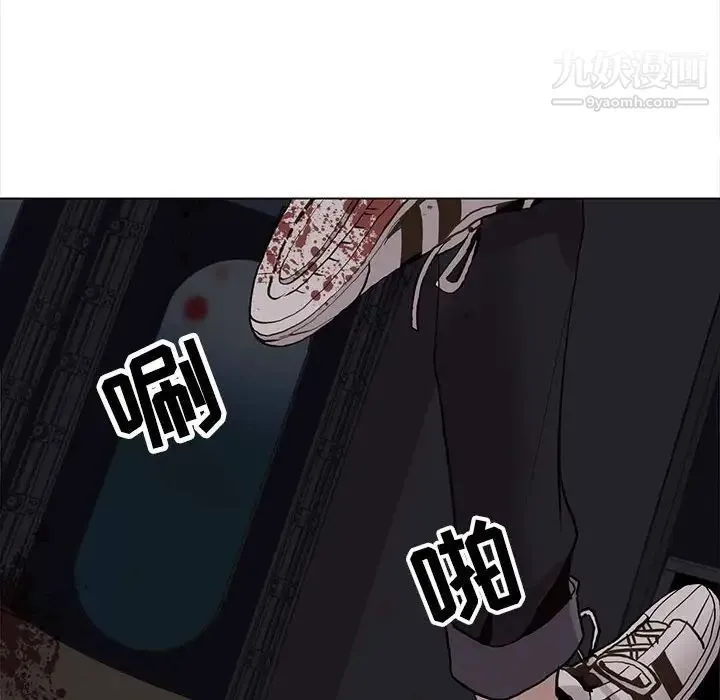 野性之城 第118话 第79页