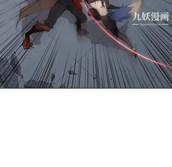 野性之城 第118话 第109页
