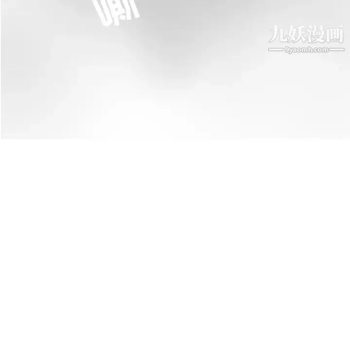 野性之城 第118话 第25页