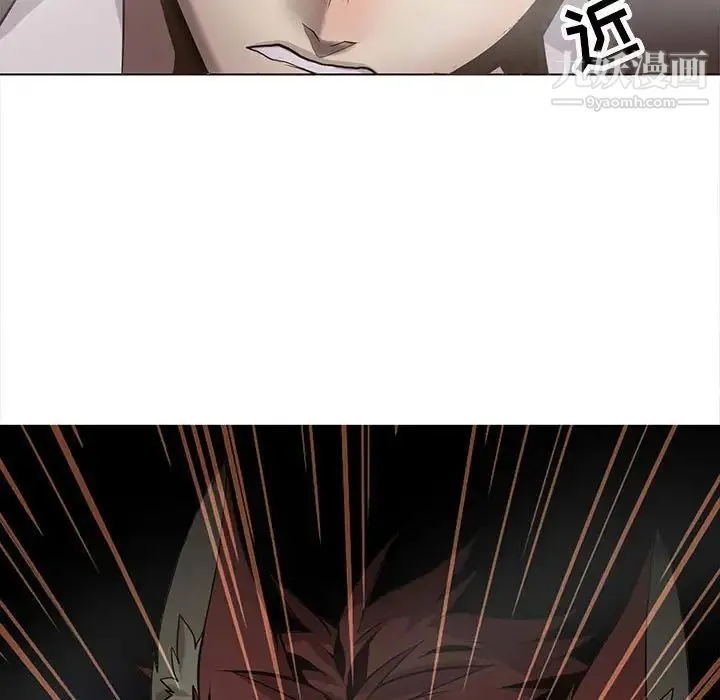 野性之城 第118话 第29页