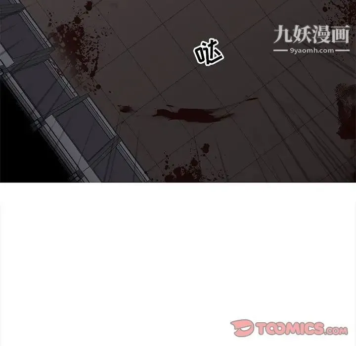 野性之城 第118话 第78页