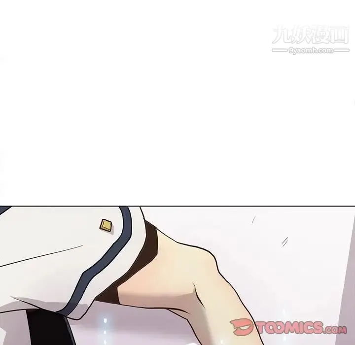 野性之城 第118话 第42页