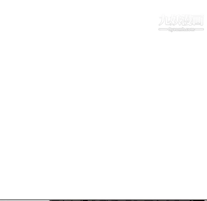 野性之城 第118话 第20页
