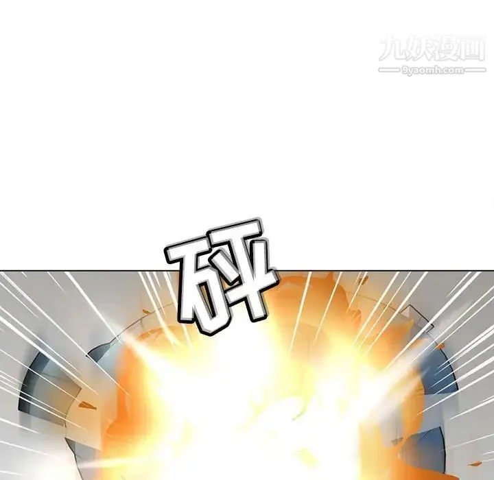 野性之城 第118话 第35页