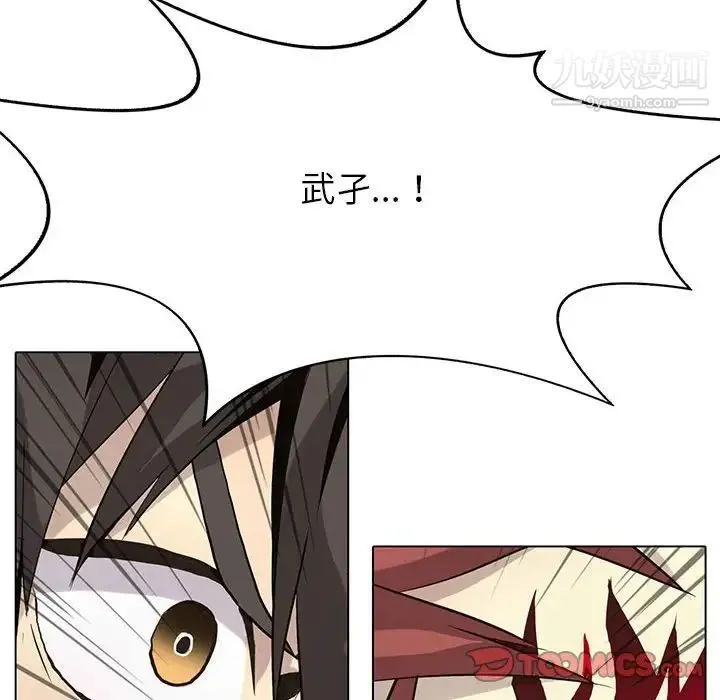 野性之城 第118话 第114页