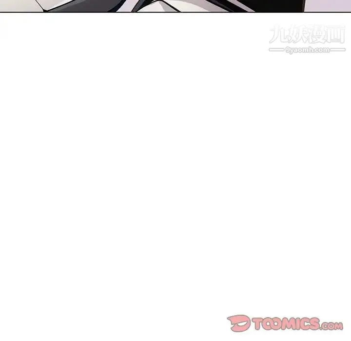 野性之城 第118话 第22页