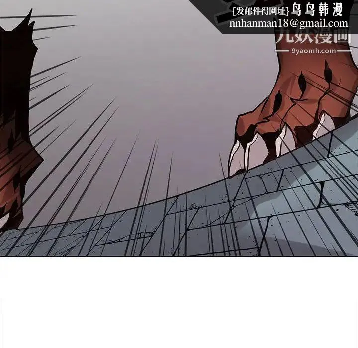 野性之城 第118话 第60页